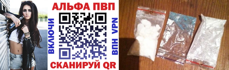 Купить закладки  Чекалин  A PVP мука 