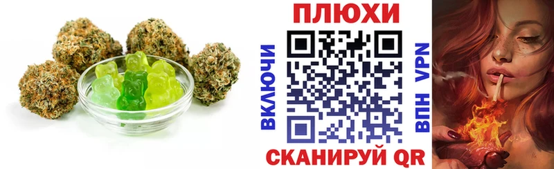 Cannafood конопля  Купить где  Чекалин 