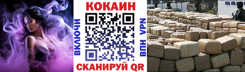 Купить закладки  Чекалин  COCAIN Columbia 