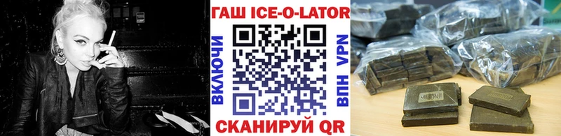 ГАШИШ убойный  Купить закладки  Чекалин 