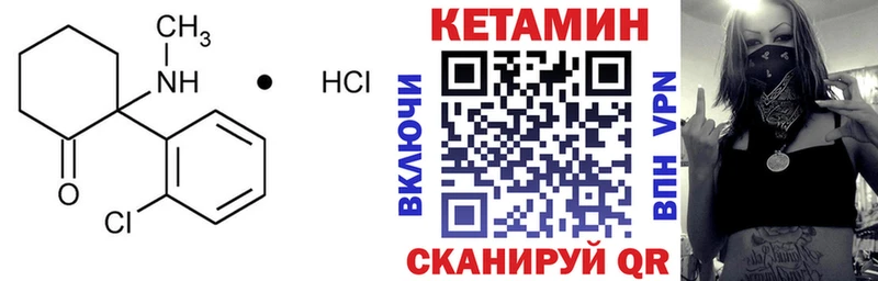 Купить где Чекалин КЕТАМИН ketamine