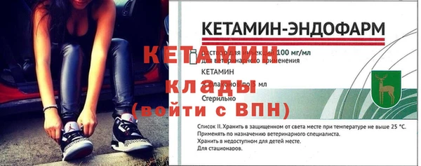 стафф Мегион
