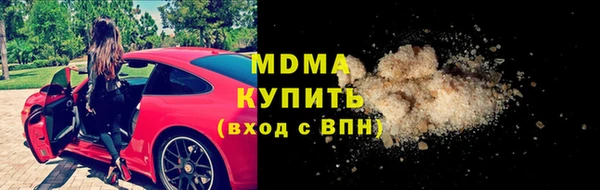 марки lsd Медногорск
