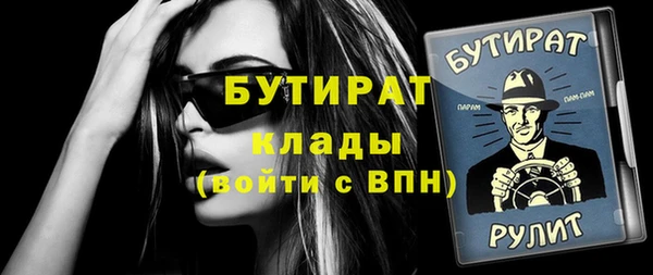 стафф Мегион