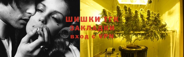 марки lsd Медногорск
