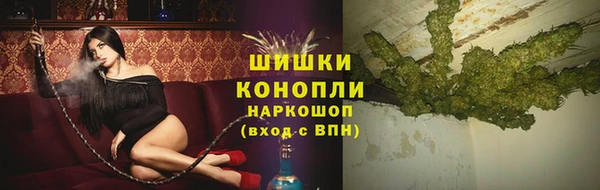 стафф Мегион