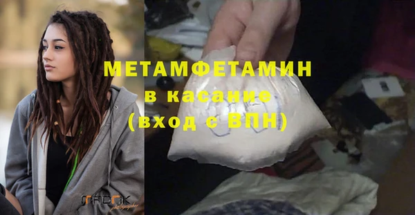 экстази Медвежьегорск