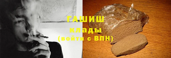 стафф Мегион