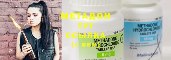 марки lsd Медногорск