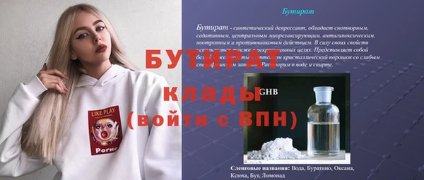 стафф Мегион