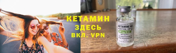 стафф Мегион