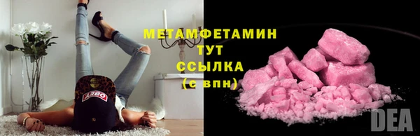 экстази Медвежьегорск