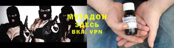 меф VHQ Магадан