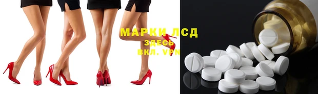 марки lsd Медногорск