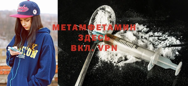стафф Мегион