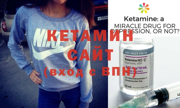 стафф Мегион