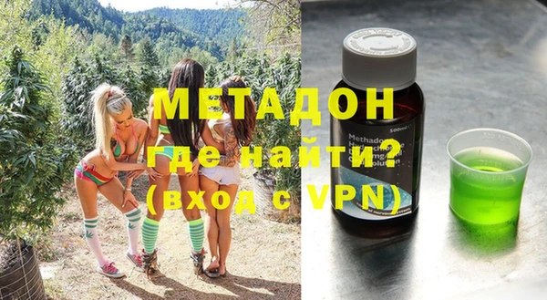 марки lsd Медногорск
