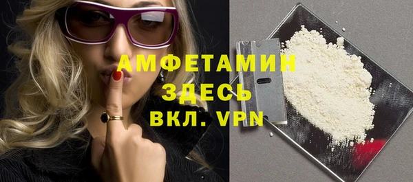 стафф Мегион