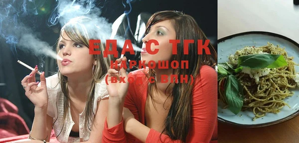 стафф Мегион