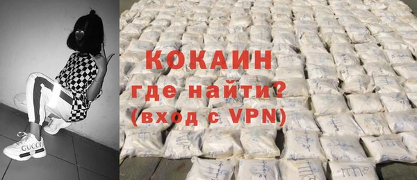 стафф Мегион