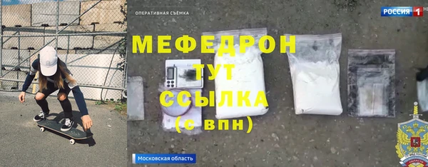бутират Магас