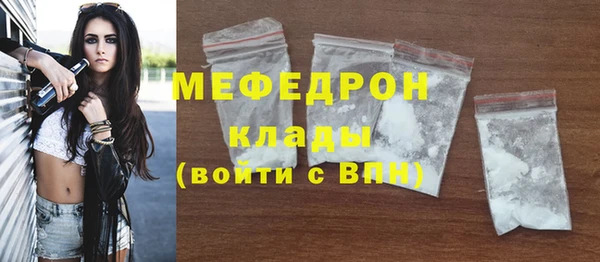 марки lsd Медногорск