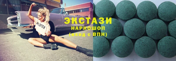 бутират Магас
