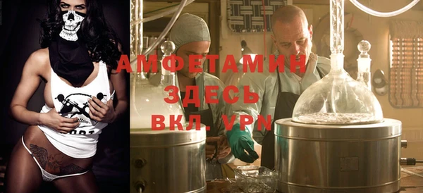 стафф Мегион