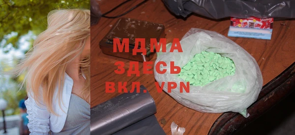 экстази Медвежьегорск