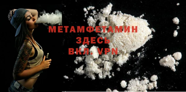 марки lsd Медногорск