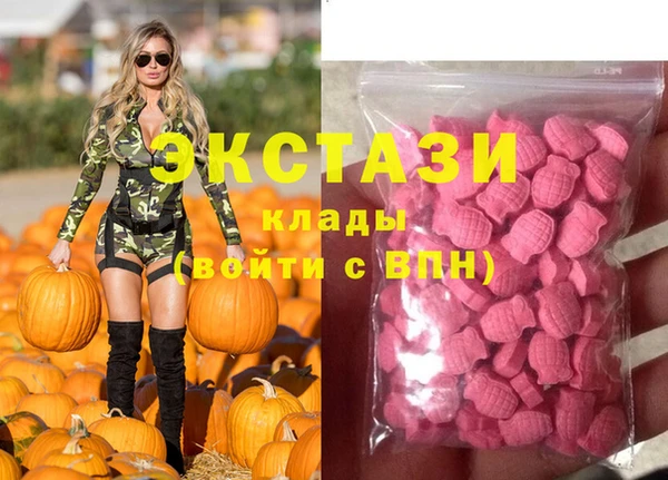 марки lsd Медногорск