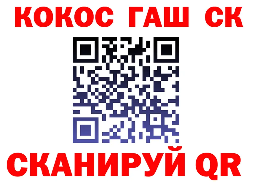 Cocaine 97% как войти shop KRAKEN Чекалин