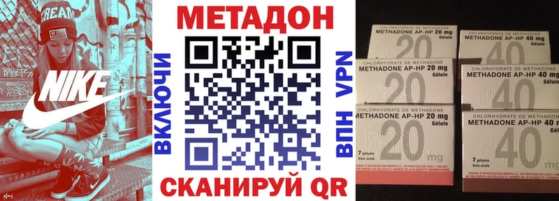 Купить закладки  Чекалин  МЕТАДОН мёд 