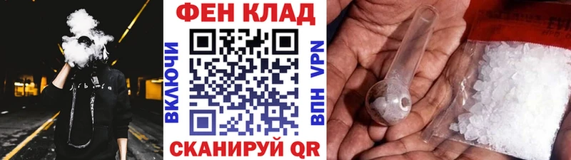 Метамфетамин Methamphetamine  Купить закладки  Чекалин 